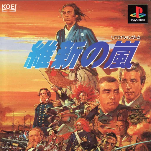 Ishin no Arashi (Japan)